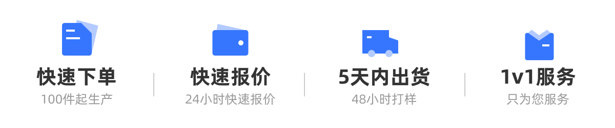 偶来送APP专注服装行业一站式平台
